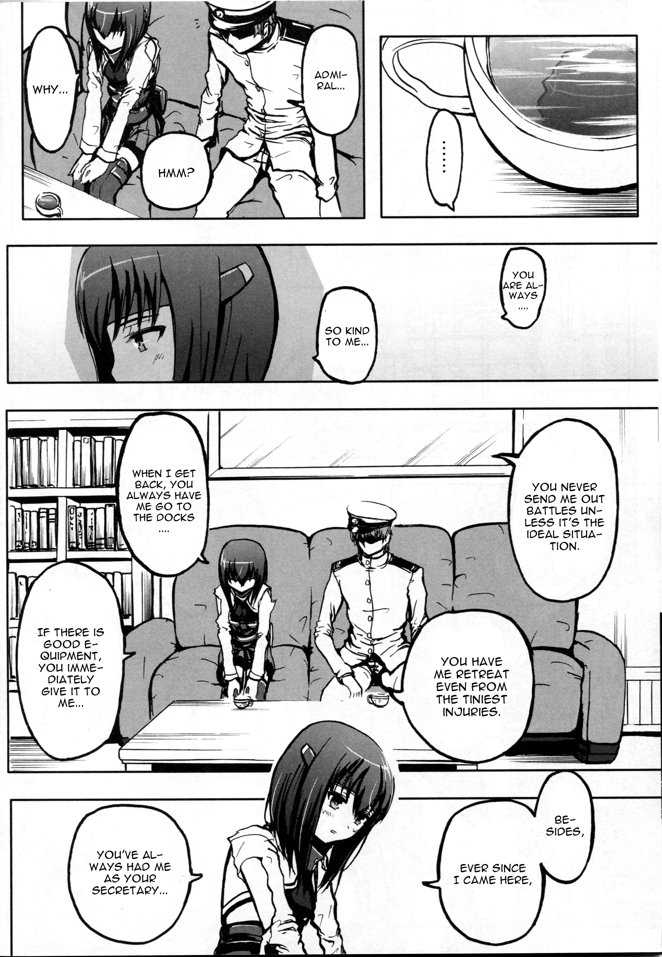 Seisai Kuubo Taihou page 5 full