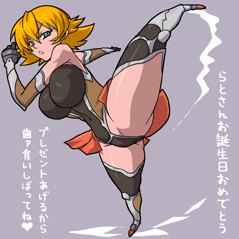 Sakura Fan Art page 5 full