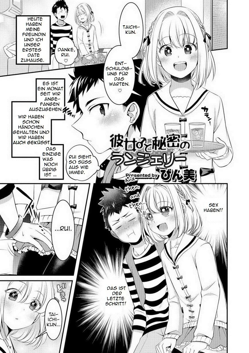 Kanojo to Himitsu no Lingerie page 1 full