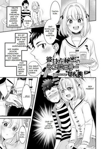 Kanojo to Himitsu no Lingerie cover