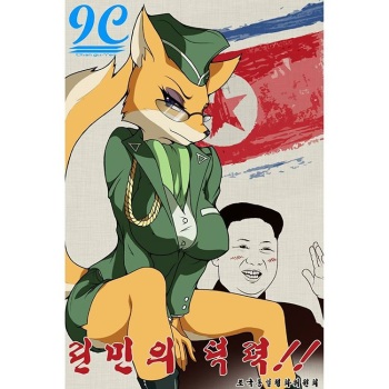 Best of Lt. Fox Vixen cover
