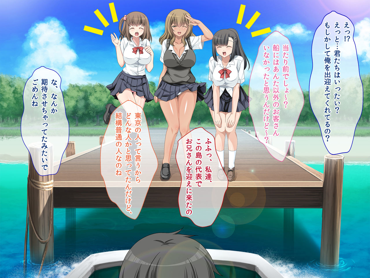 Kozukuri Tour e Youkoso! Hatsujouki no Shojo-tachi ga Minami no Shima de Anata no Kodane o Kokoromachi ni Shite imasu page 6 full