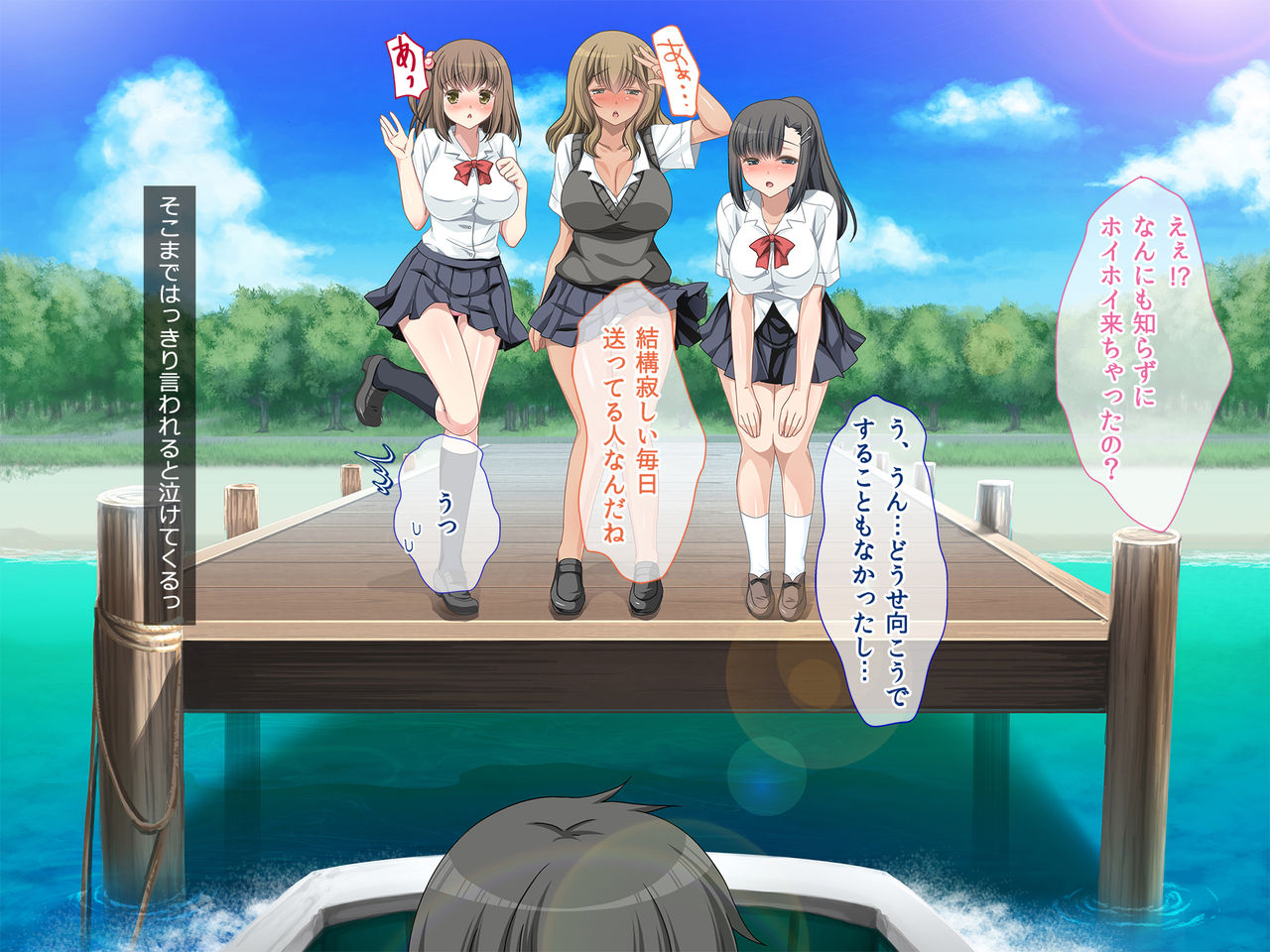 Kozukuri Tour e Youkoso! Hatsujouki no Shojo-tachi ga Minami no Shima de Anata no Kodane o Kokoromachi ni Shite imasu page 8 full