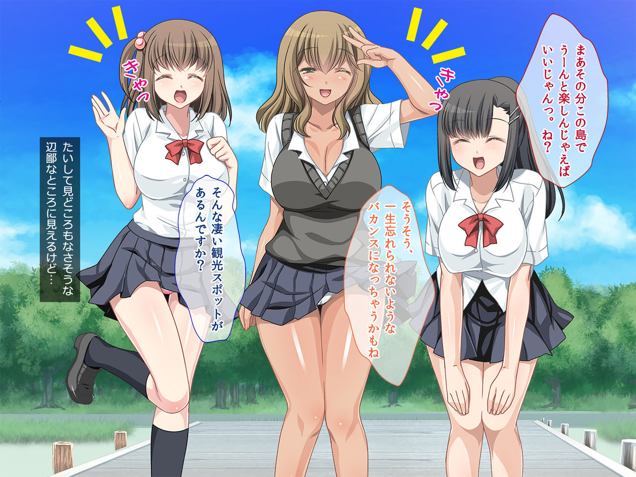 Kozukuri Tour e Youkoso! Hatsujouki no Shojo-tachi ga Minami no Shima de Anata no Kodane o Kokoromachi ni Shite imasu page 9 full
