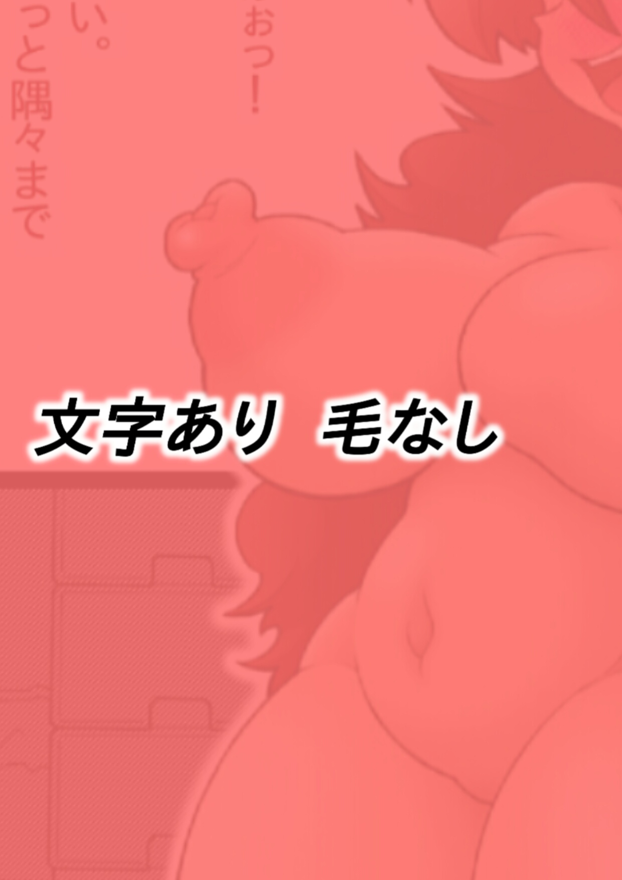 Kyokon no Wataru-kun to Sukebe Mama Danchi 302 Hirata Kazue 40-sai page 2 full