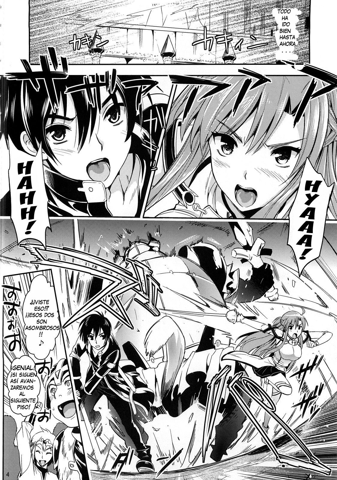 Shujou Seikou II α page 3 full