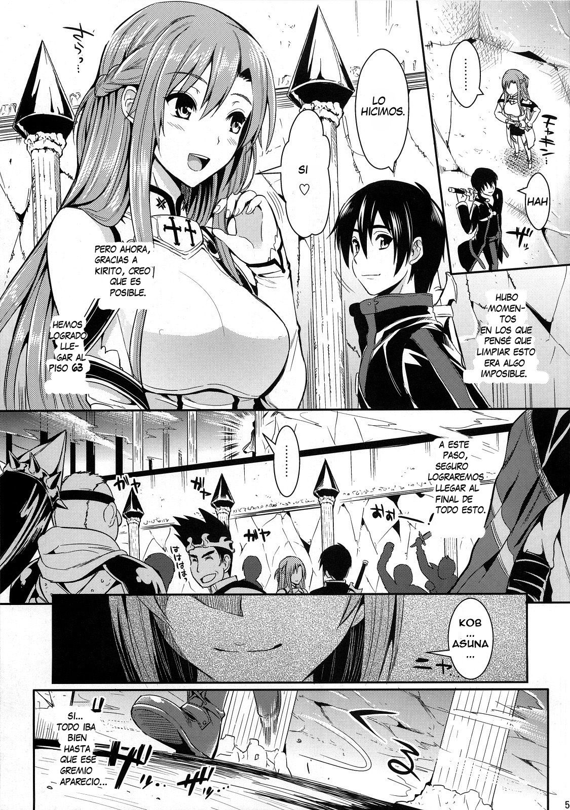 Shujou Seikou II α page 4 full