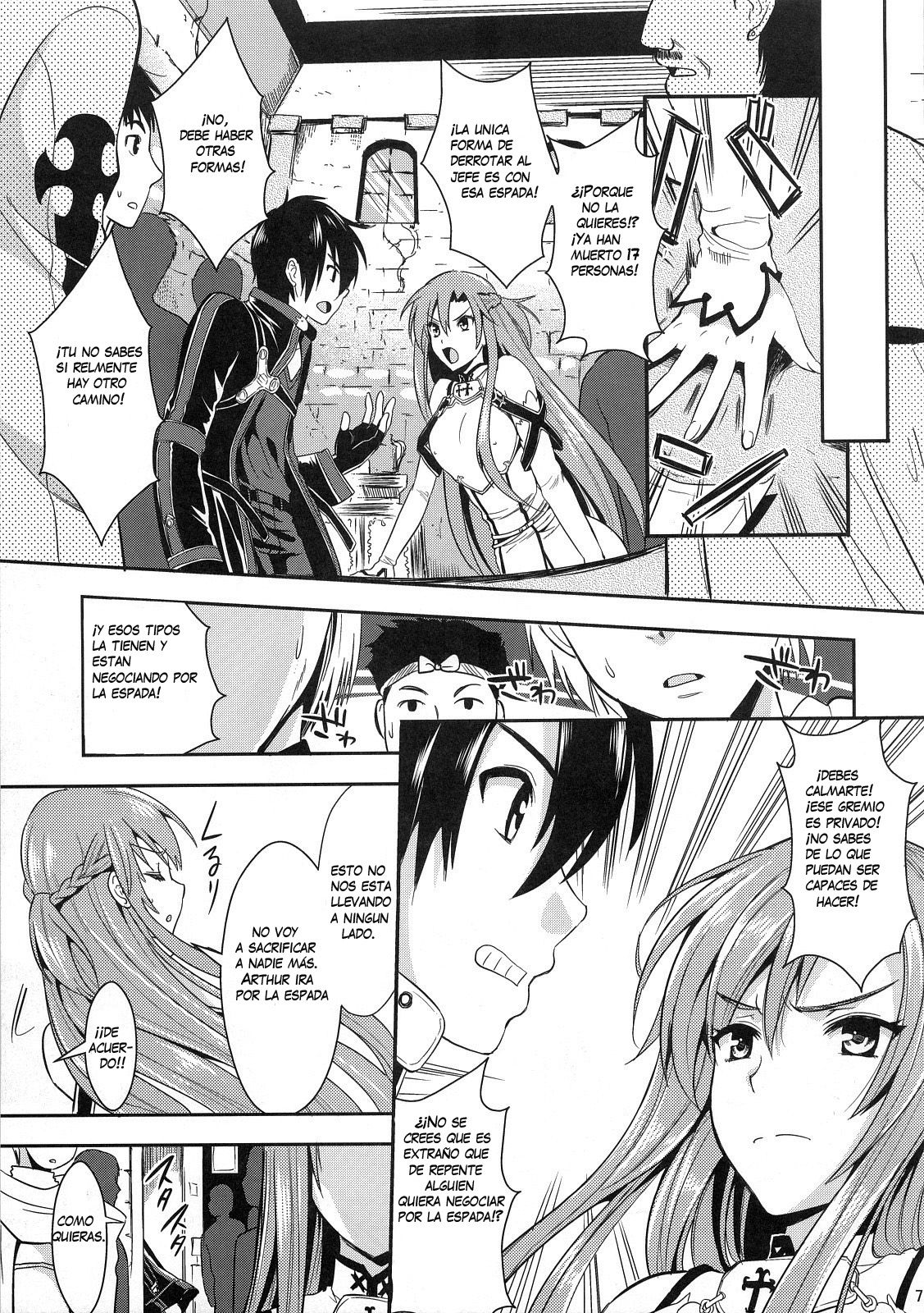 Shujou Seikou II α page 6 full