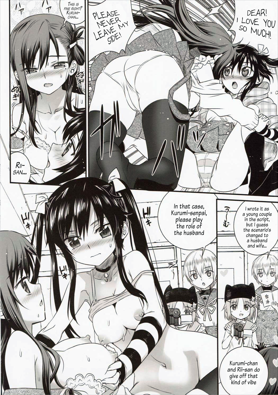Mii-kun Bukatsu Yamenaide! page 7 full