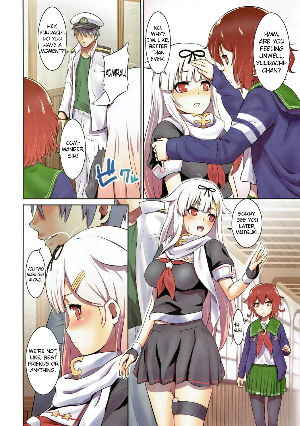 Iyaiya Poi page 3 full