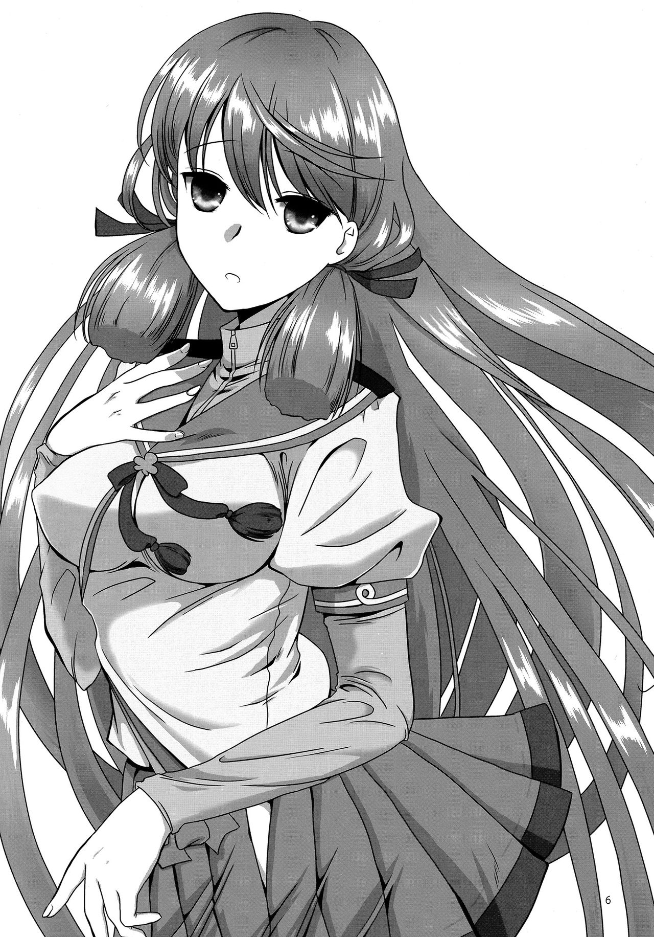 Akashi to Ai no Hibi page 6 full