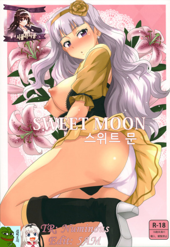 SWEET MOON cover