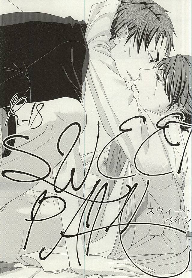 SWEET PAIN page 1 full