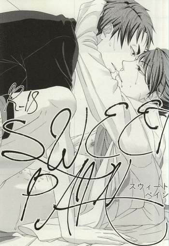 SWEET PAIN cover