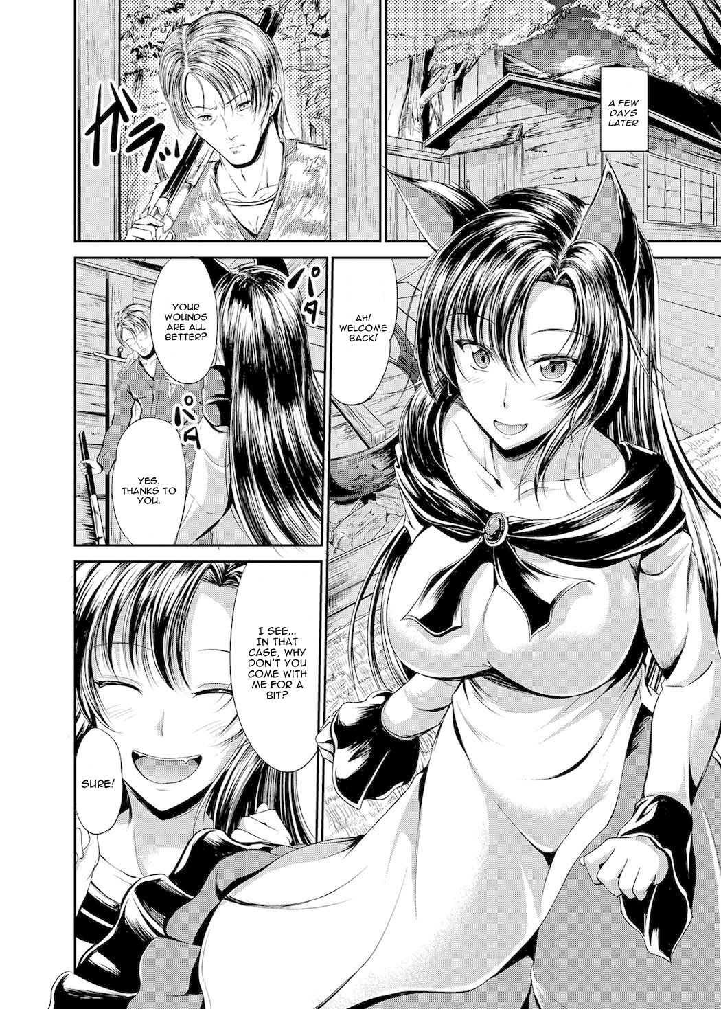 Watashi de wa Dame desu ka...? page 10 full
