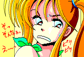 AYUMI page 9 full