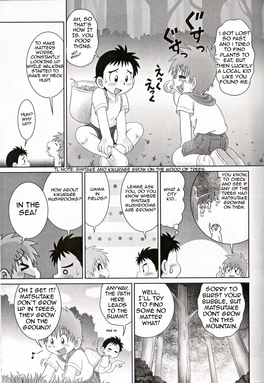 Kinoko Chuui page 3 full