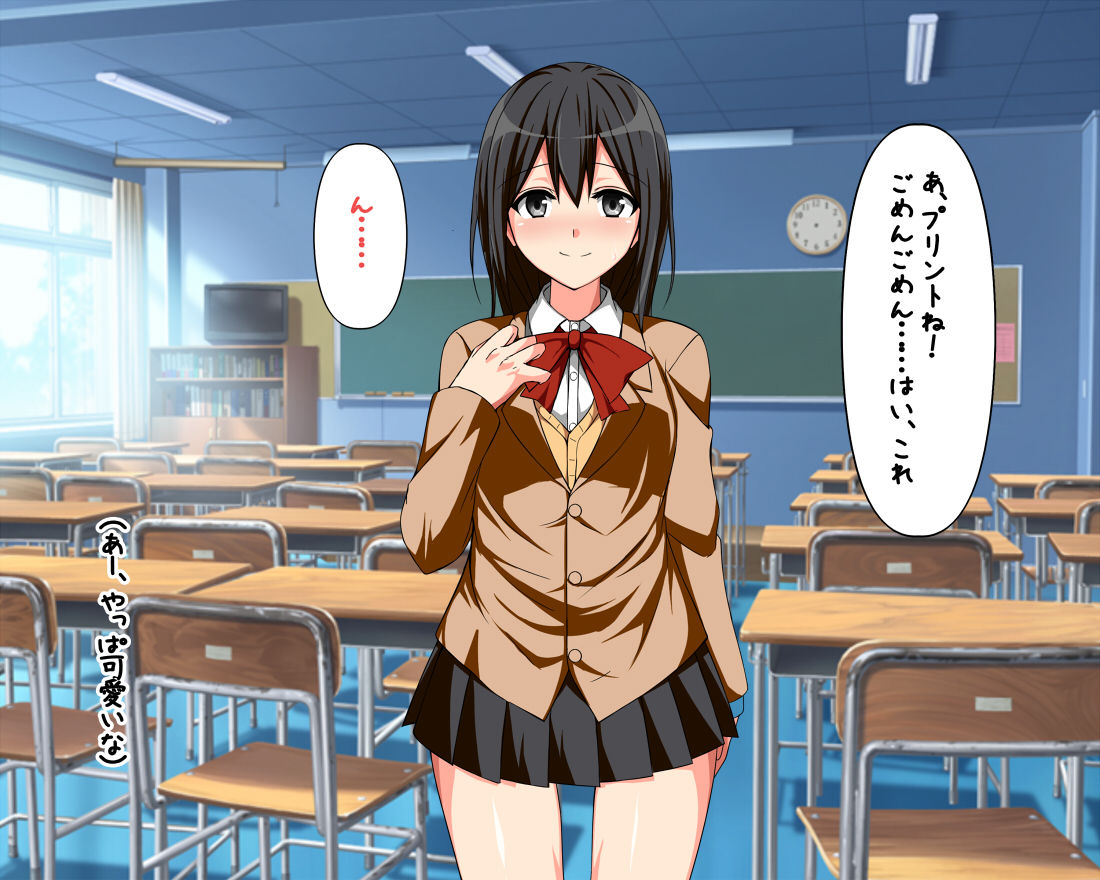 Kataomoi Shiteita Onnanoko no Hamedori Eizou ga Koukai Sareteita Hanashi page 2 full