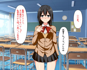 Kataomoi Shiteita Onnanoko no Hamedori Eizou ga Koukai Sareteita Hanashi cover