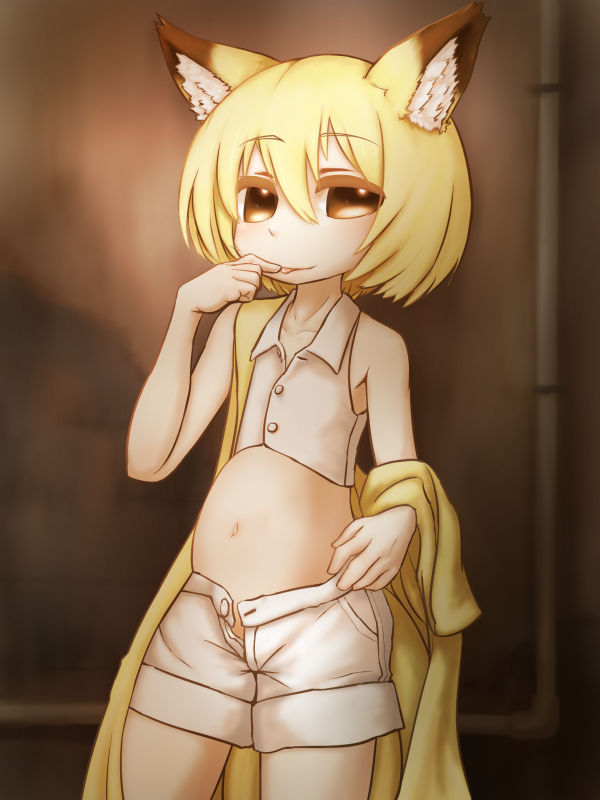 Kitsune Tamashii Yokubari Mittsu CG Shuu Haramitsu page 7 full