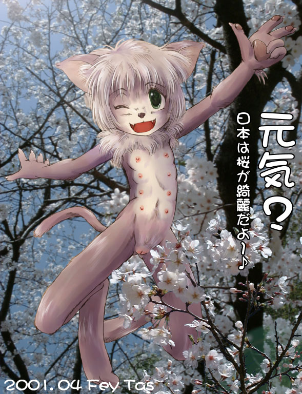 Mult-Nipple Lolis page 6 full