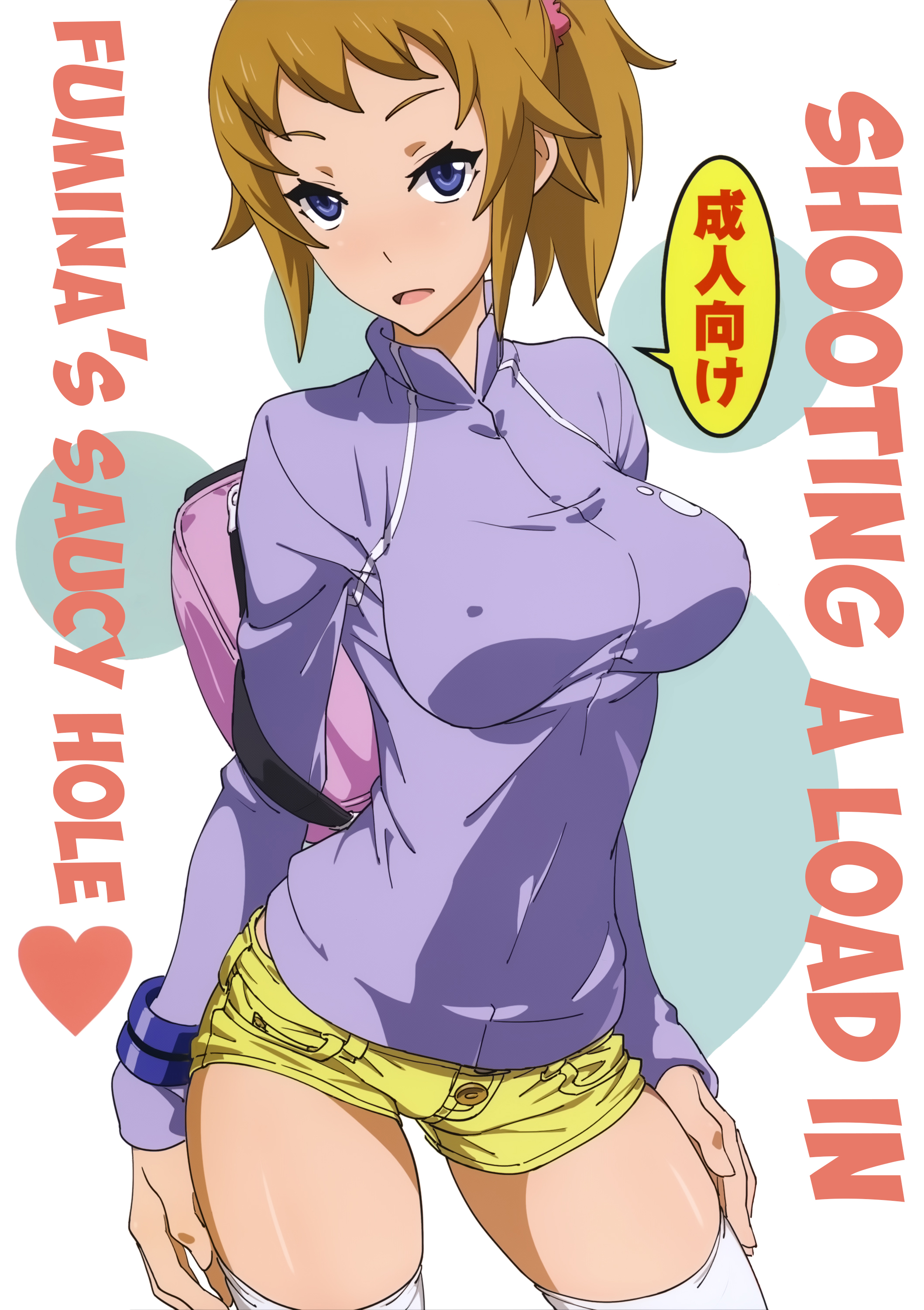 Fumina no Namaiki na Ana ni Pyu | Shooting a Load in Fumina’s Saucy Hole   =7beersago= page 1 full