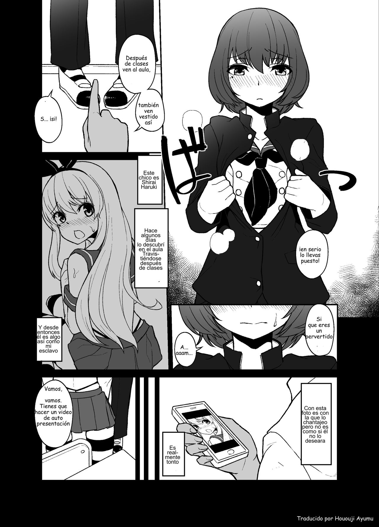 Shimakaze-kun no Kansen Keiro page 5 full