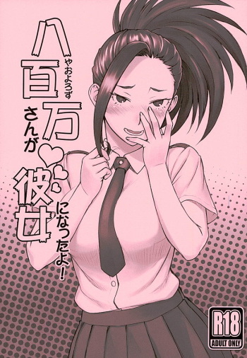 Yaoyorozu-san ga Kanojo ni Natta yo! cover