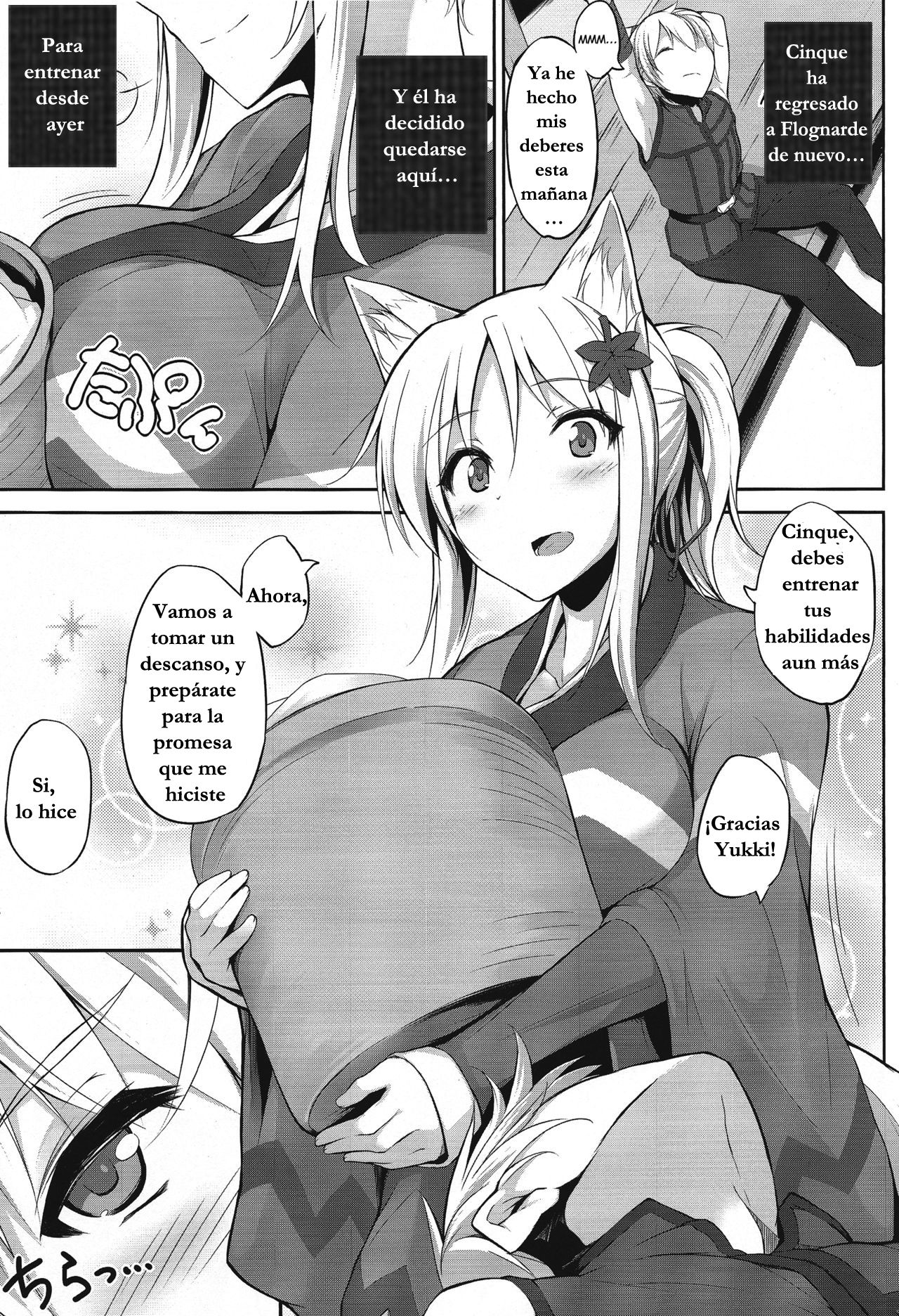 Tenko no Chichigami-sama San page 3 full