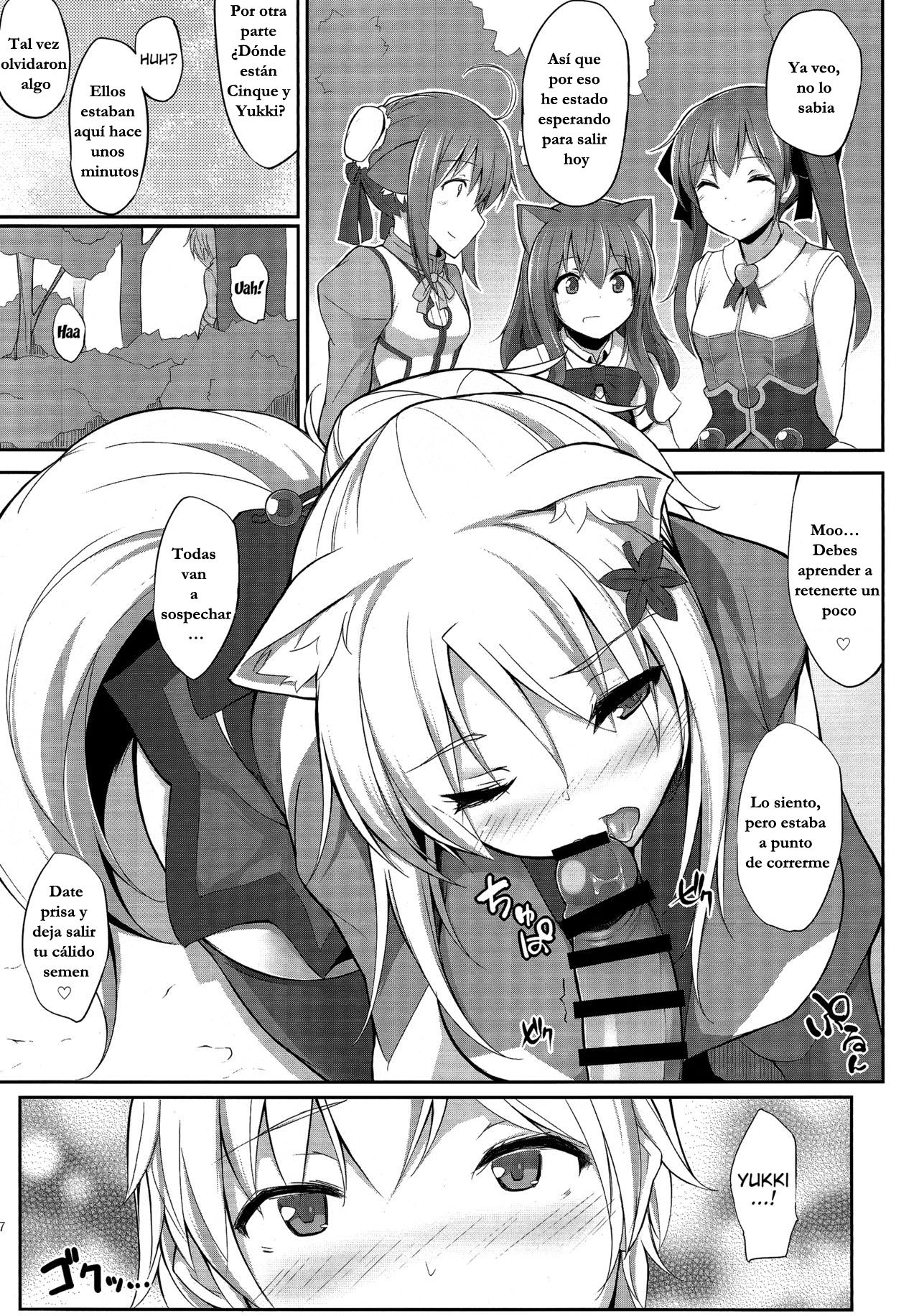 Tenko no Chichigami-sama San page 7 full