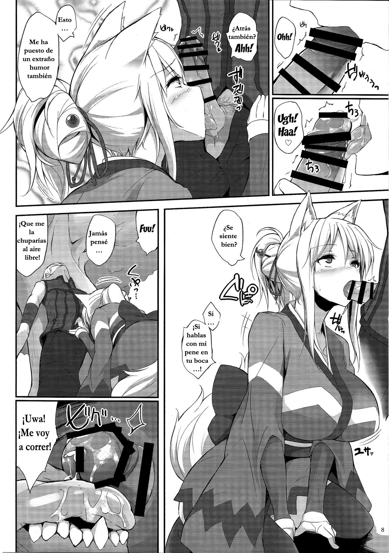 Tenko no Chichigami-sama San page 8 full
