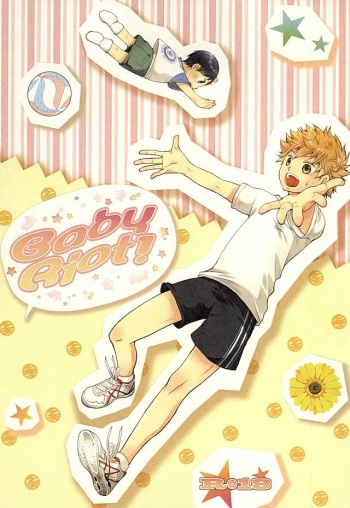 Baby riot! cover