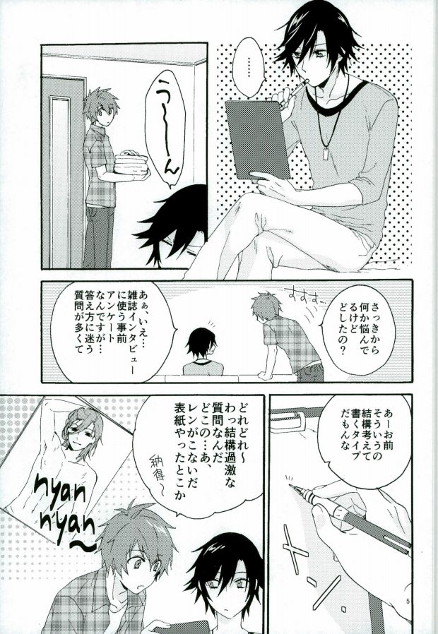 801+1 page 2 full