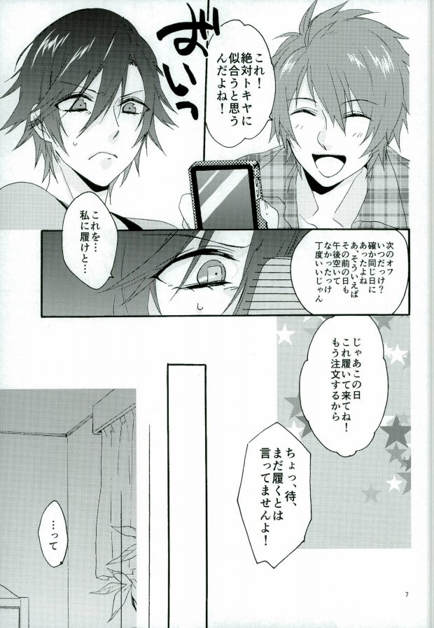 801+1 page 4 full