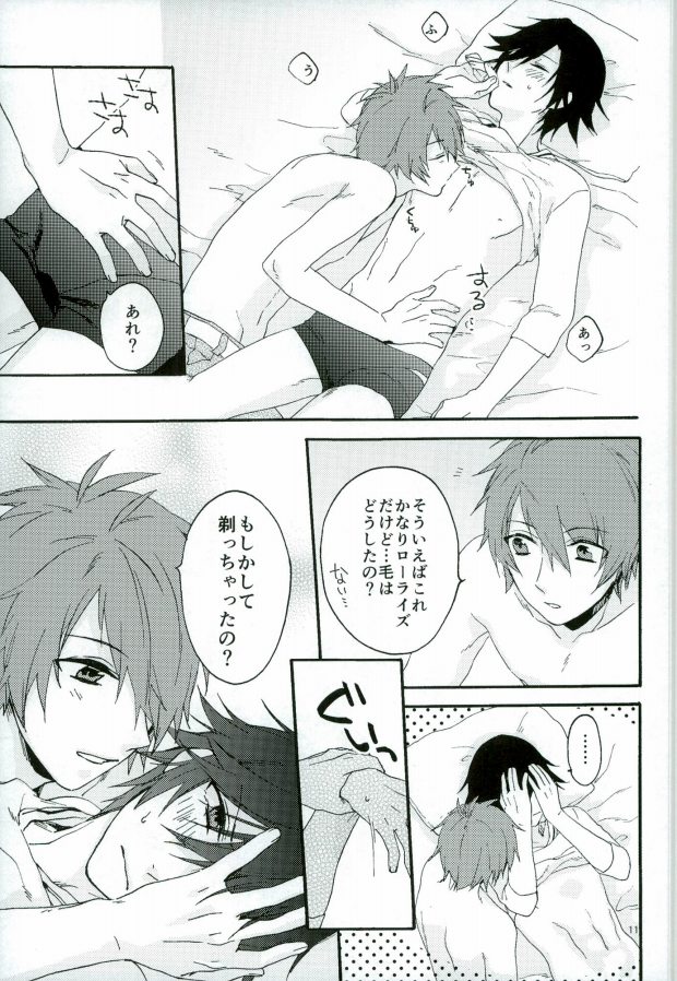 801+1 page 8 full