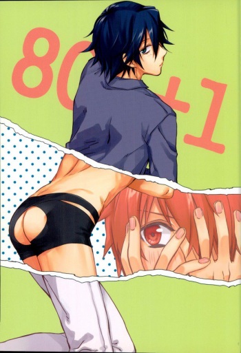 801+1 cover