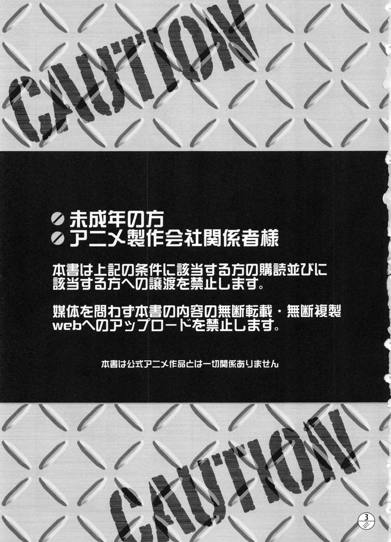 E-OPP@i ΔΔ page 3 full