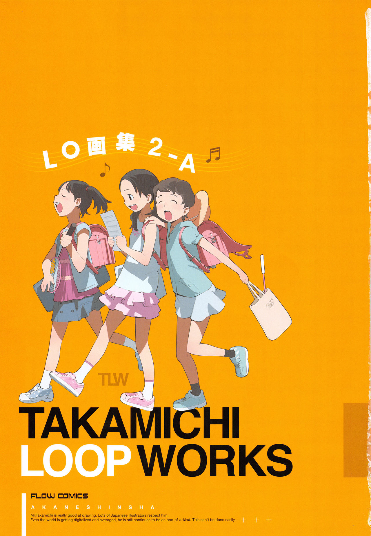 LO Artbook 2-A TAKAMICHI LOOP WORKS page 4 full