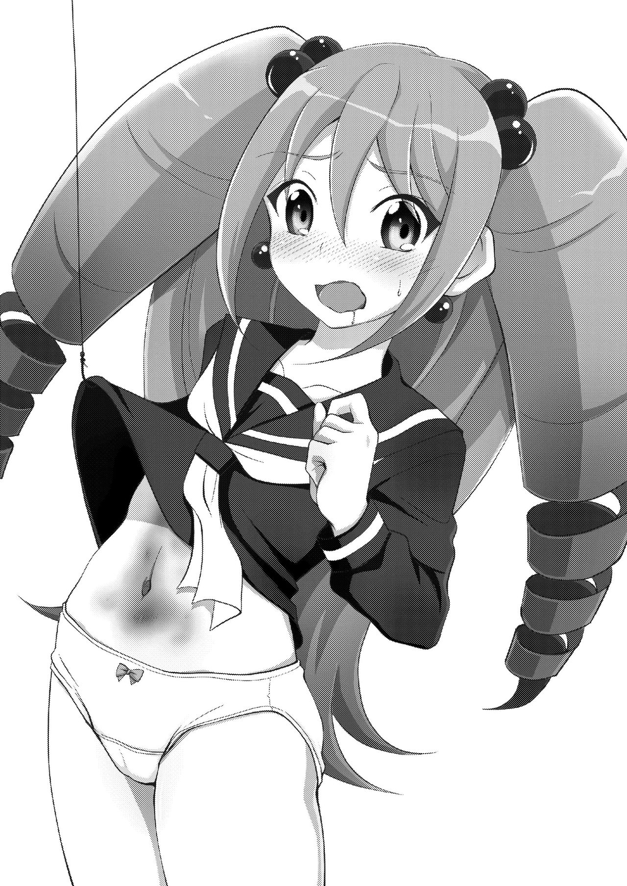 KyunKyun Ride→ | 큥큥라이드 page 3 full