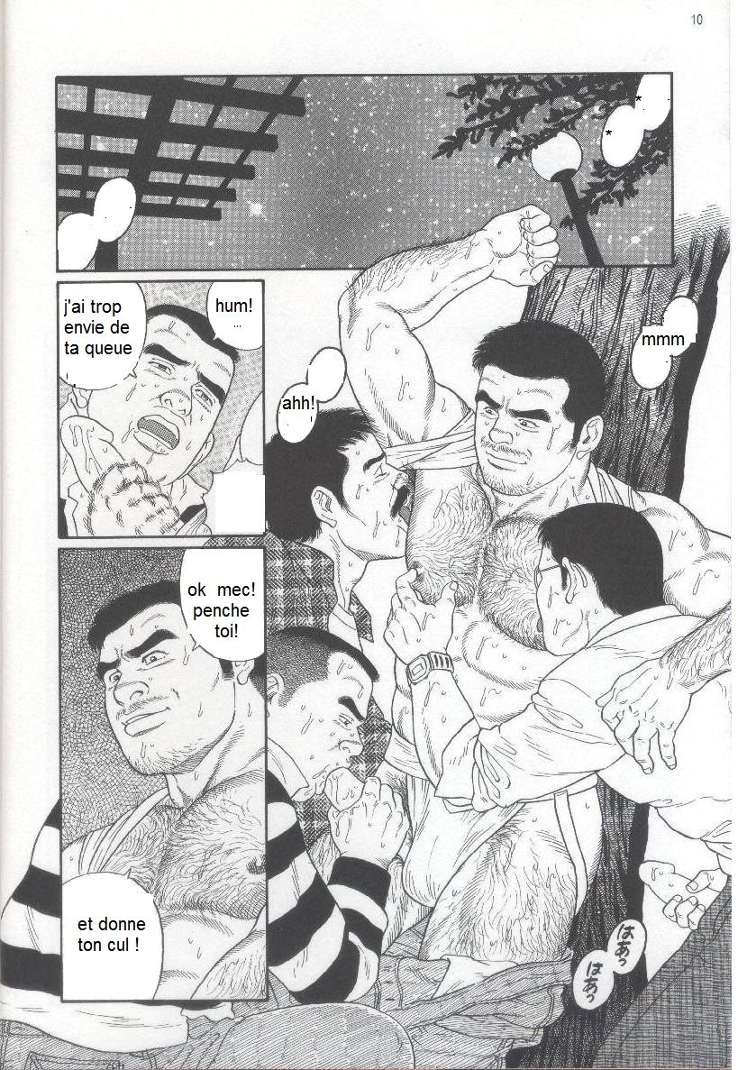 PRIDE Joukan page 3 full