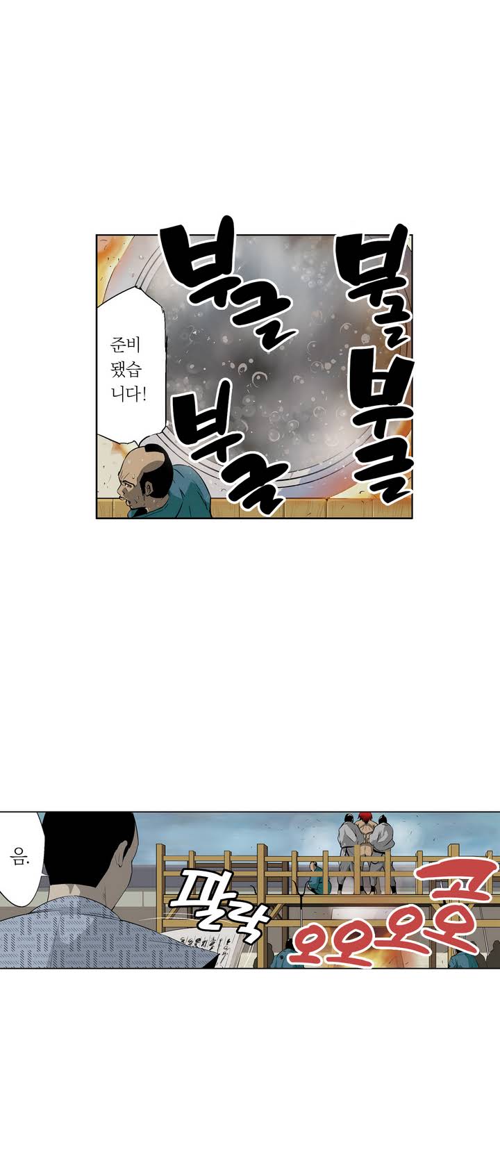 Ninja Woman Chiyome Ch.1-5 page 5 full