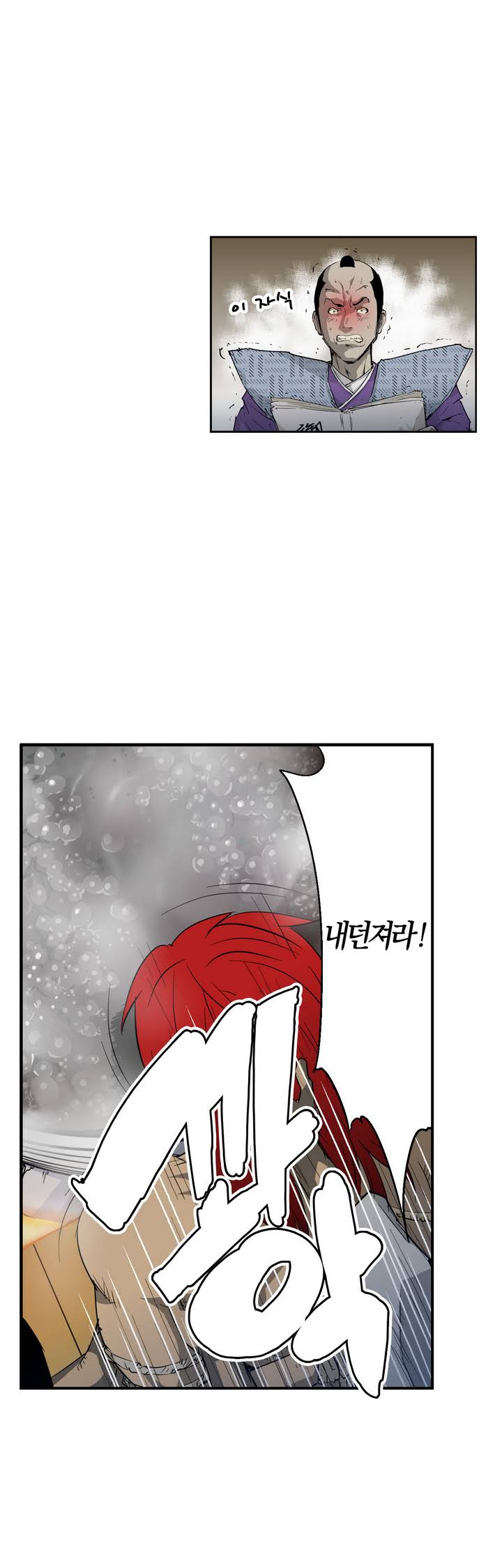 Ninja Woman Chiyome Ch.1-5 page 7 full