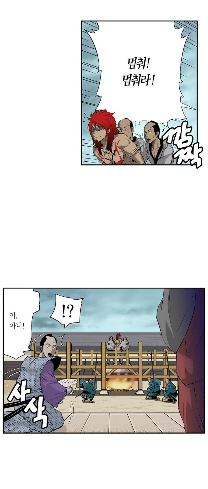 Ninja Woman Chiyome Ch.1-5 page 8 full