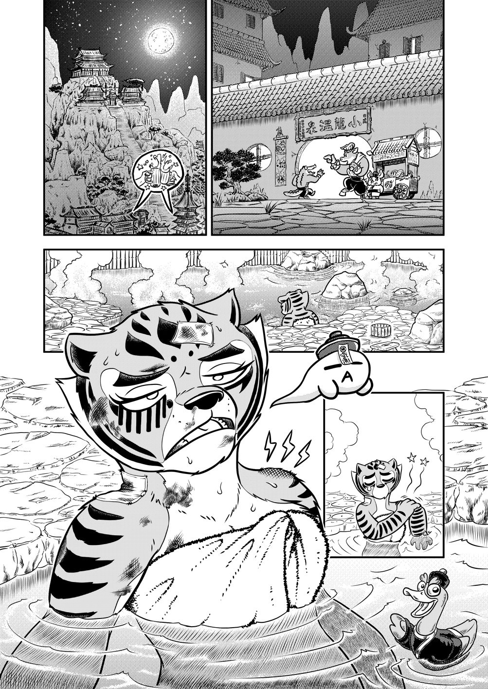 The Tiger Lilies in Bloom page 2 full