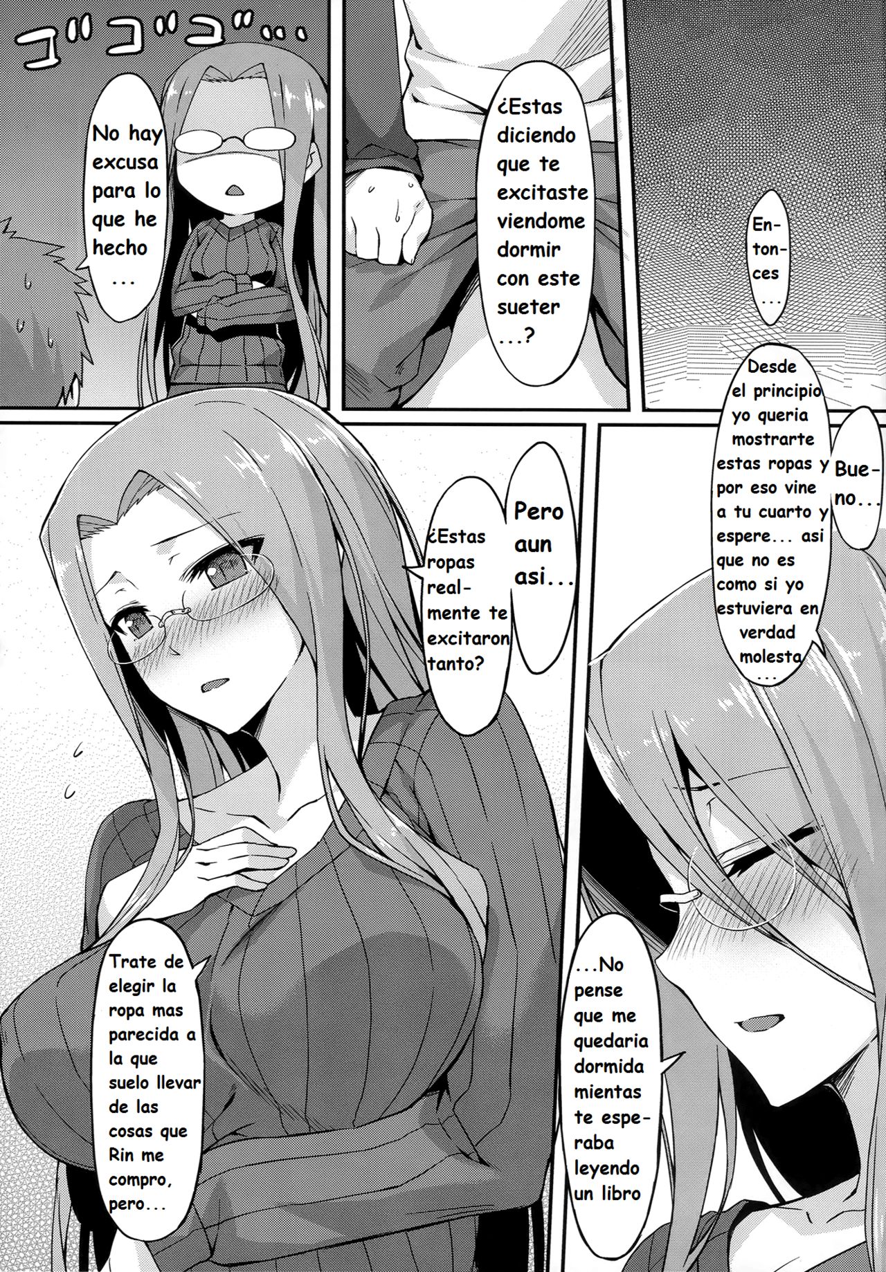 Rider-san to Tate Sweater. page 8 full