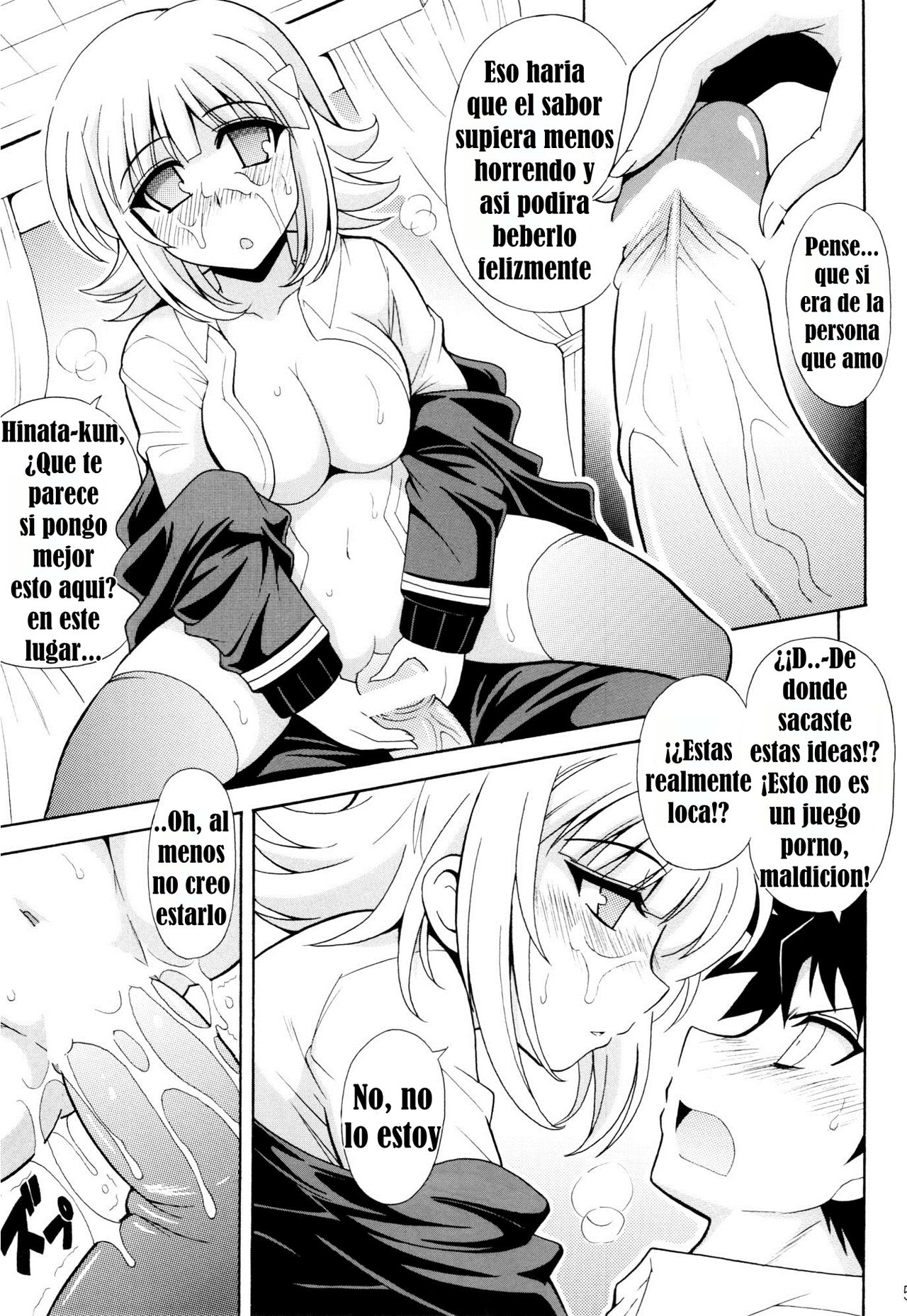 DANGAN ANGEL page 7 full