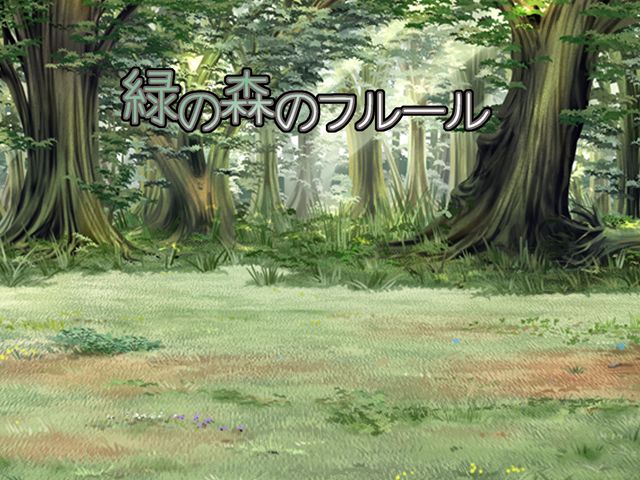 Midori no Mori no Fleur page 2 full