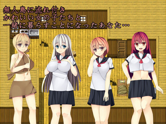 Harem Jintou page 1 full