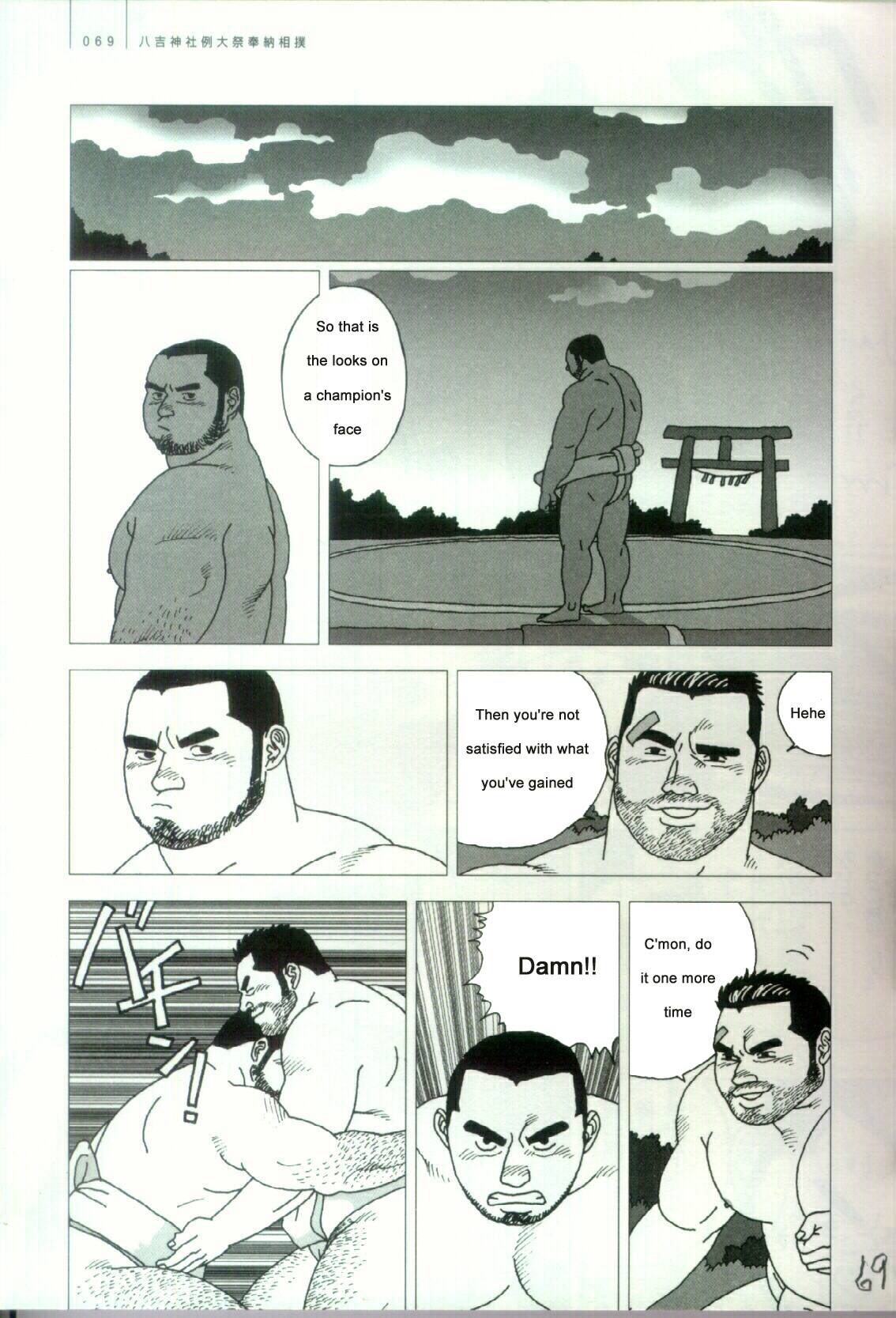 Shrine Festival Sumo page 10 full