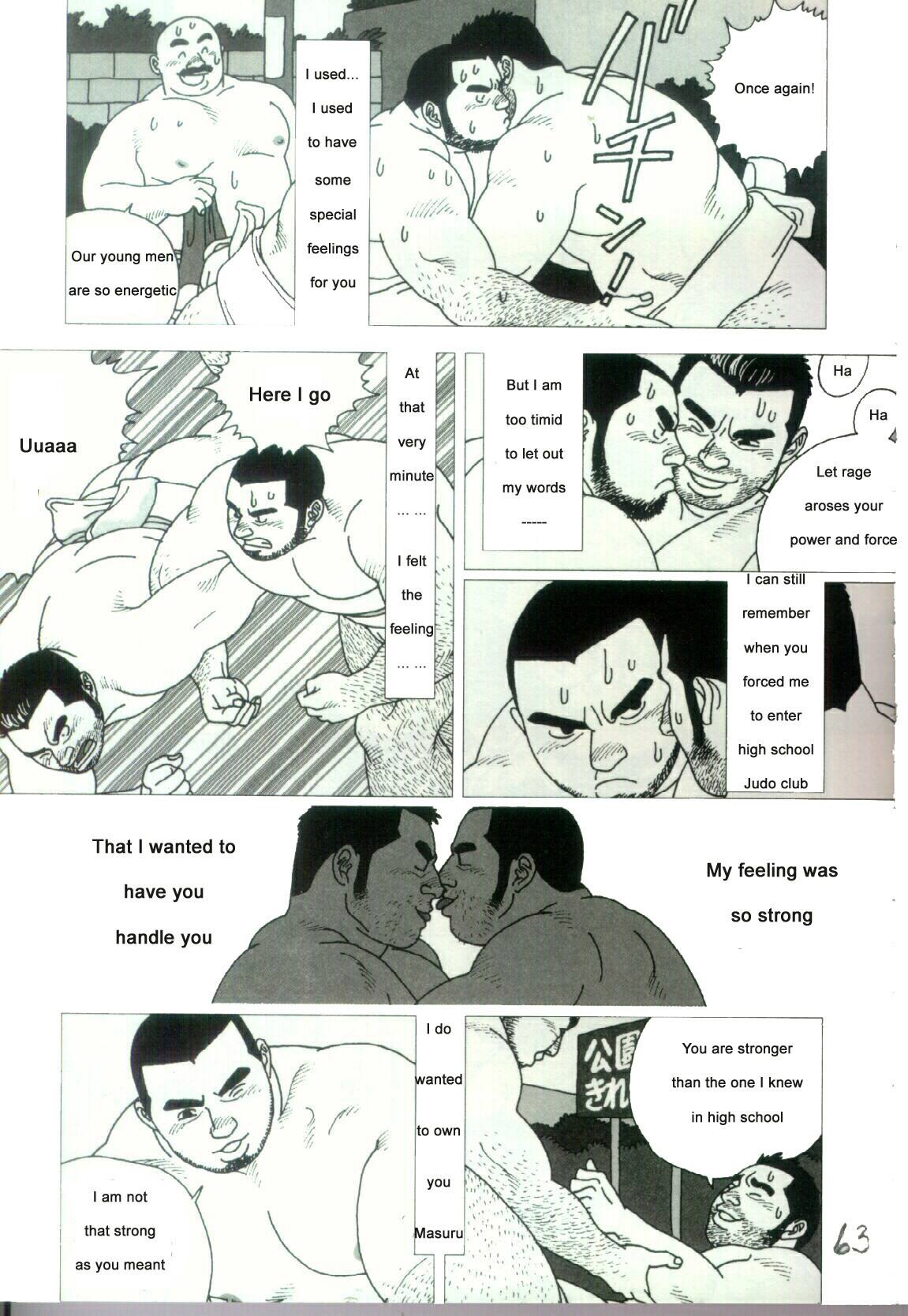 Shrine Festival Sumo page 4 full